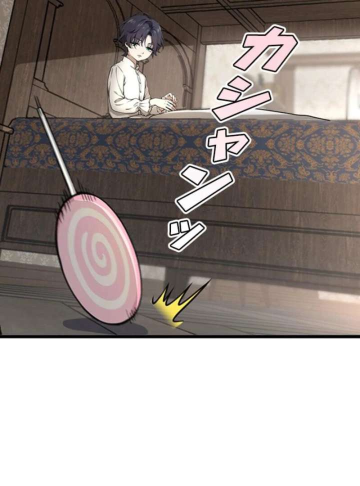 I Became a Genius at the Academy in a World Where Magic Reigns Supreme Chapter 1 1084 258