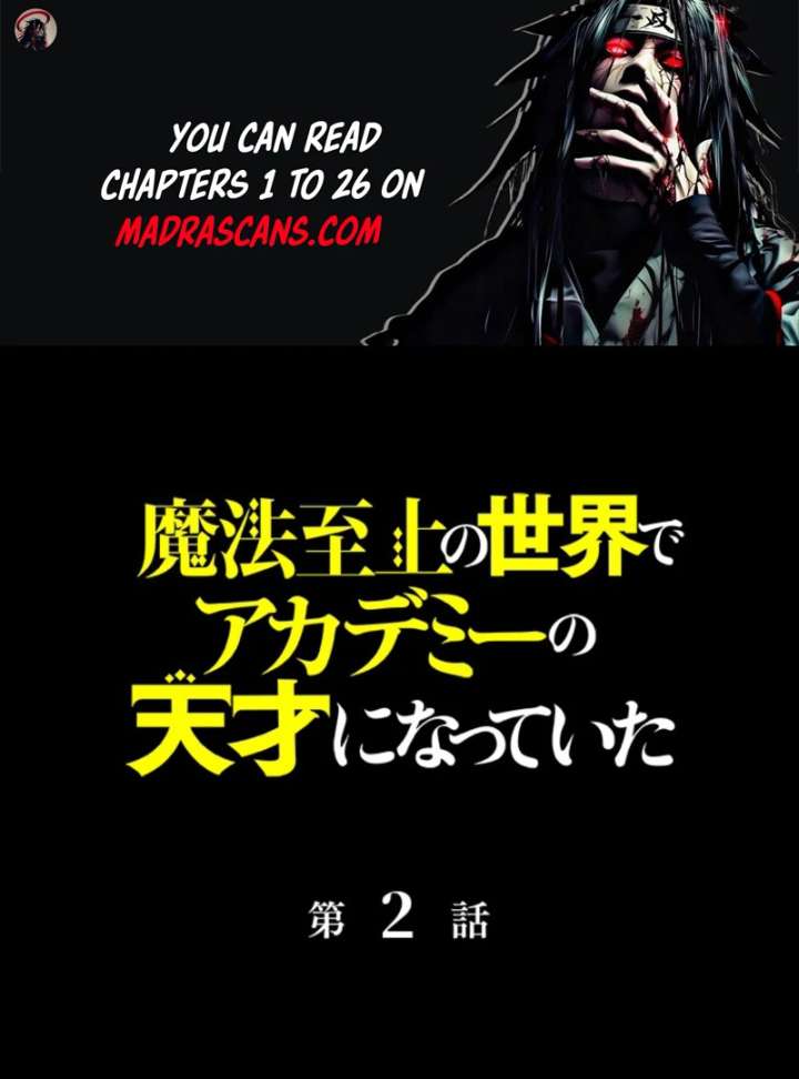 I Became a Genius at the Academy in a World Where Magic Reigns Supreme Chapter 2 623 001