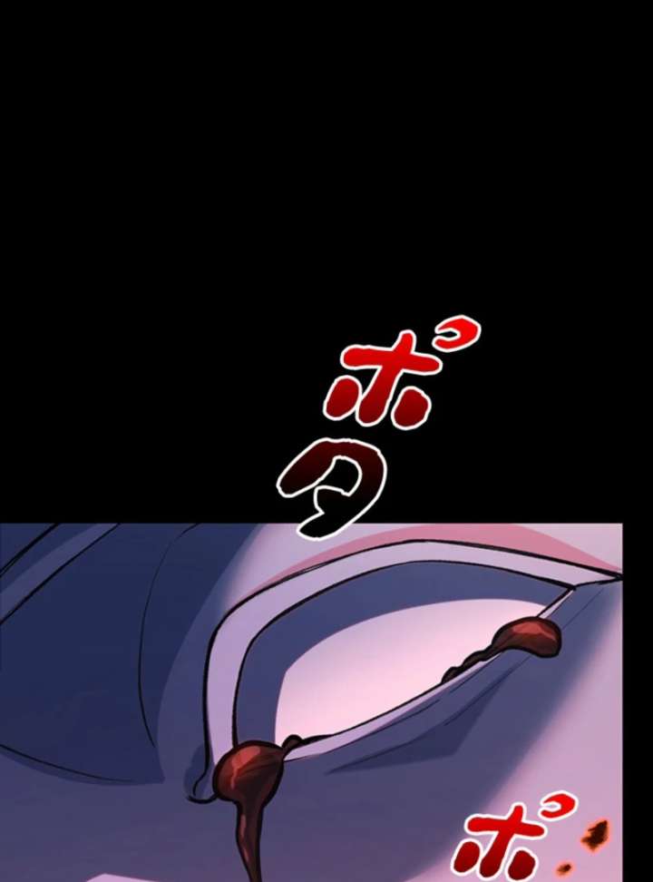 I Became a Genius at the Academy in a World Where Magic Reigns Supreme Chapter 2 628 006