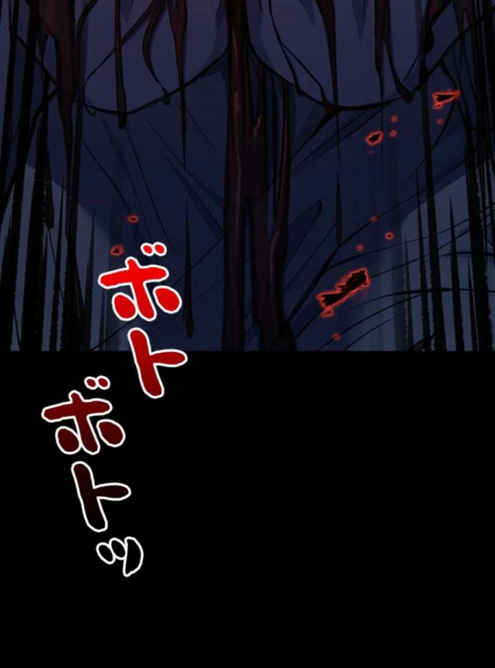 I Became a Genius at the Academy in a World Where Magic Reigns Supreme Chapter 2 631 009