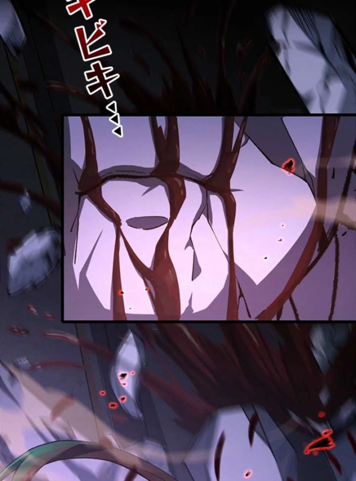 I Became a Genius at the Academy in a World Where Magic Reigns Supreme Chapter 2 640 018