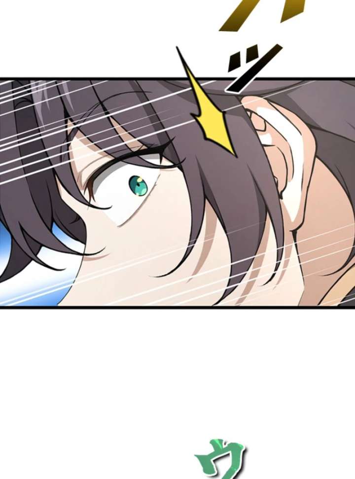 I Became a Genius at the Academy in a World Where Magic Reigns Supreme Chapter 2 653 031