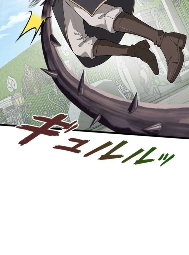 I Became a Genius at the Academy in a World Where Magic Reigns Supreme Chapter 2 655 033