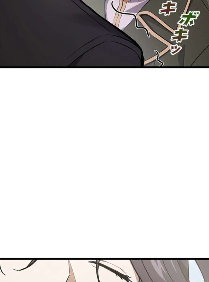 I Became a Genius at the Academy in a World Where Magic Reigns Supreme Chapter 2 666 044