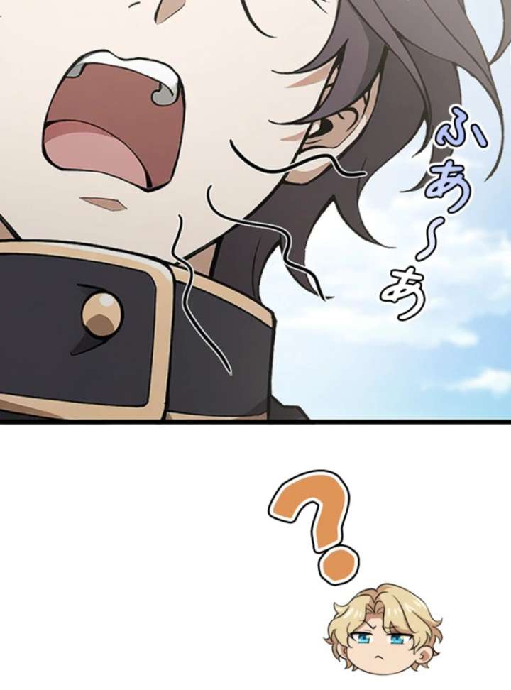 I Became a Genius at the Academy in a World Where Magic Reigns Supreme Chapter 2 667 045