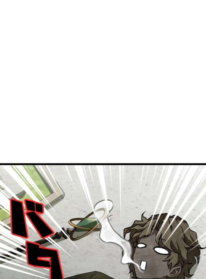 I Became a Genius at the Academy in a World Where Magic Reigns Supreme Chapter 2 675 053