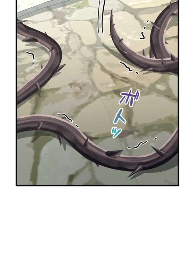 I Became a Genius at the Academy in a World Where Magic Reigns Supreme Chapter 2 685 063