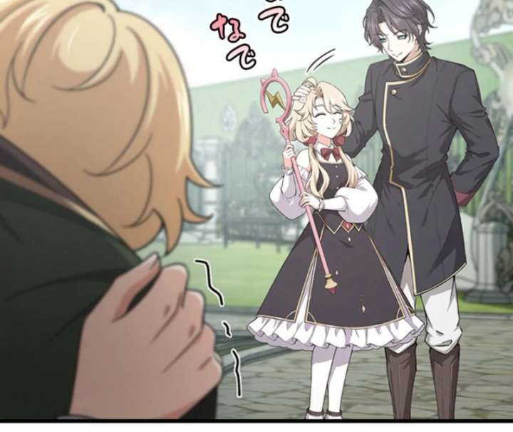 I Became a Genius at the Academy in a World Where Magic Reigns Supreme Chapter 2 687 065