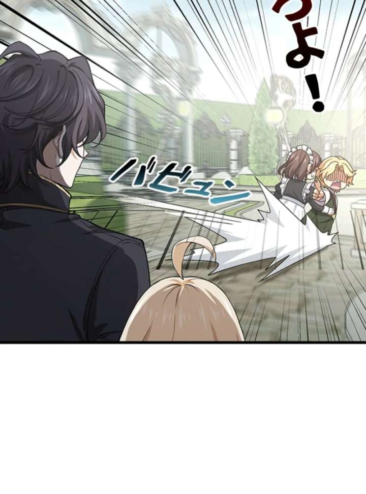 I Became a Genius at the Academy in a World Where Magic Reigns Supreme Chapter 2 692 070