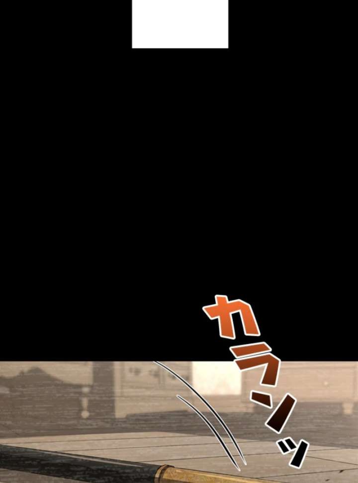 I Became a Genius at the Academy in a World Where Magic Reigns Supreme Chapter 2 704 082