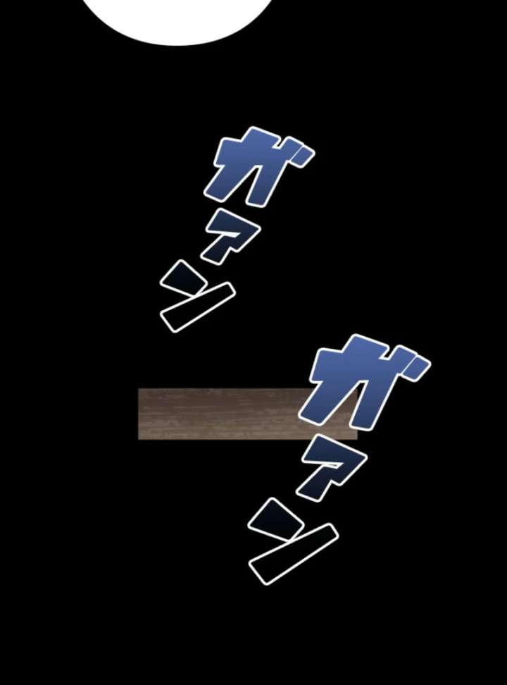 I Became a Genius at the Academy in a World Where Magic Reigns Supreme Chapter 2 721 099