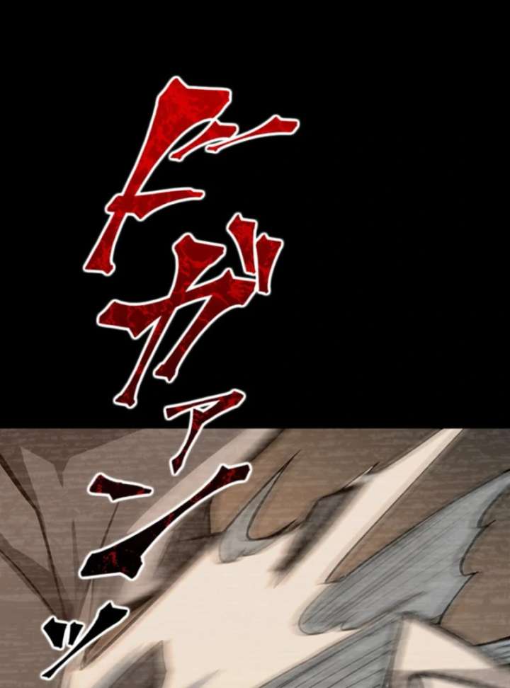 I Became a Genius at the Academy in a World Where Magic Reigns Supreme Chapter 2 722 100