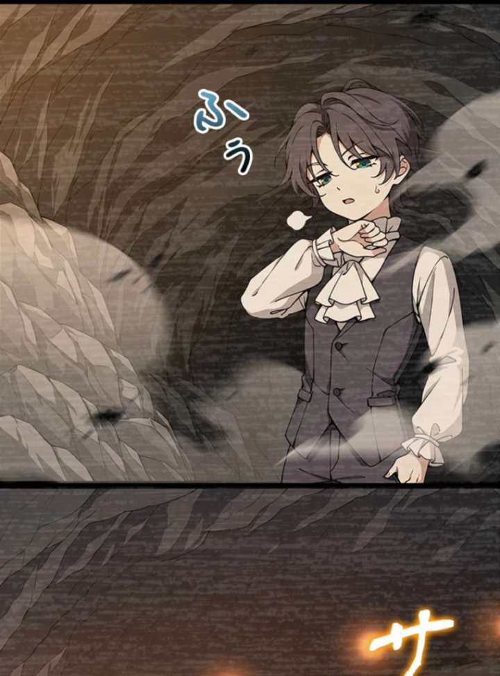 I Became a Genius at the Academy in a World Where Magic Reigns Supreme Chapter 2 725 103