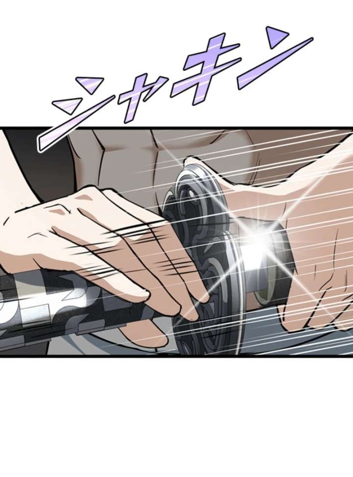 I Became a Genius at the Academy in a World Where Magic Reigns Supreme Chapter 2 746 124