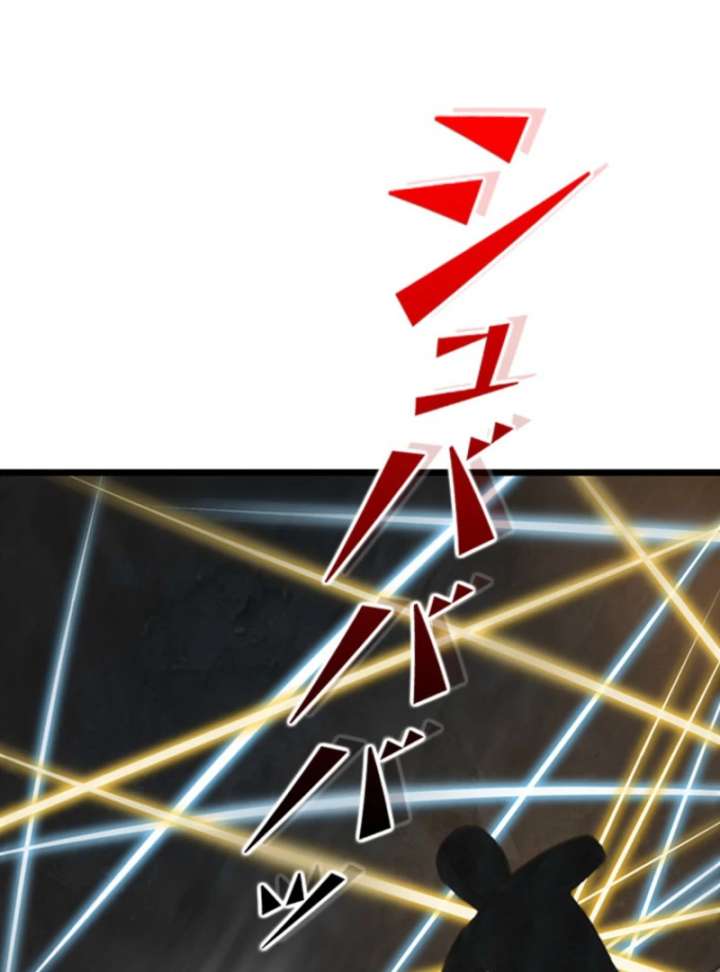 I Became a Genius at the Academy in a World Where Magic Reigns Supreme Chapter 2 747 125