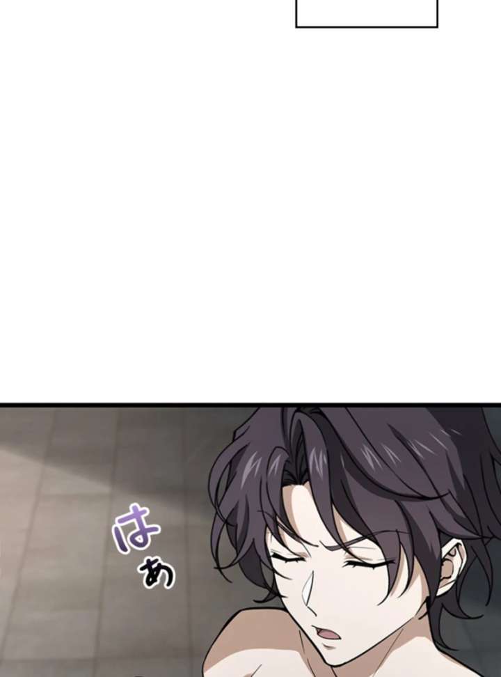 I Became a Genius at the Academy in a World Where Magic Reigns Supreme Chapter 2 769 147