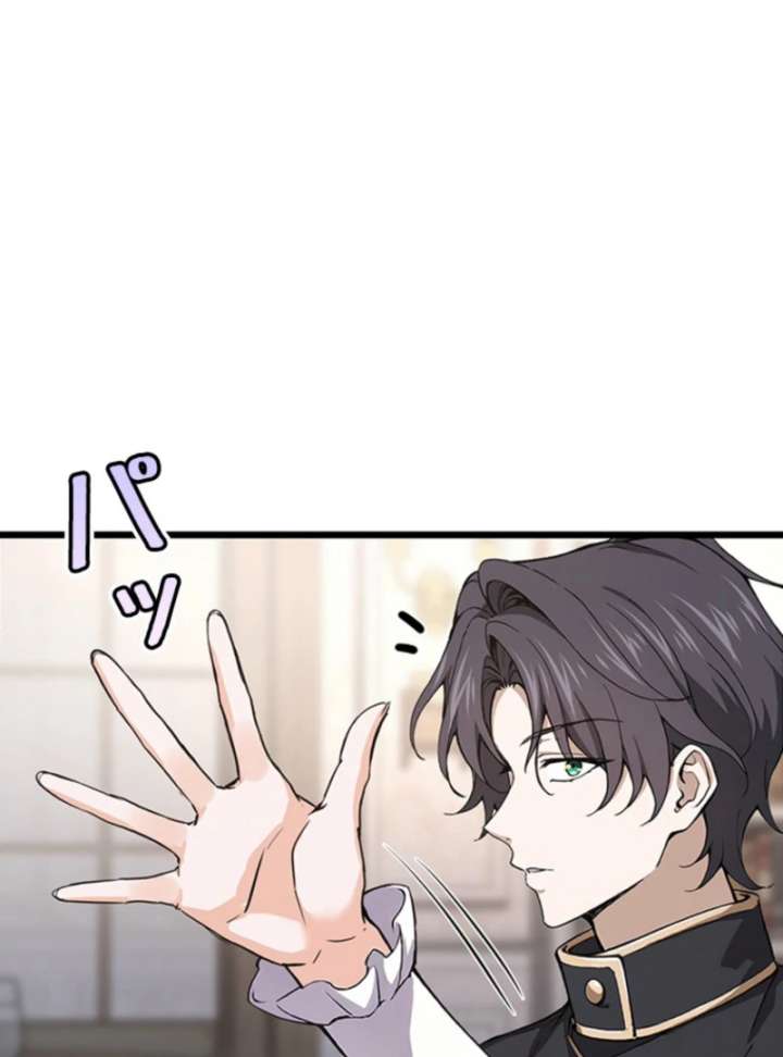 I Became a Genius at the Academy in a World Where Magic Reigns Supreme Chapter 2 803 181