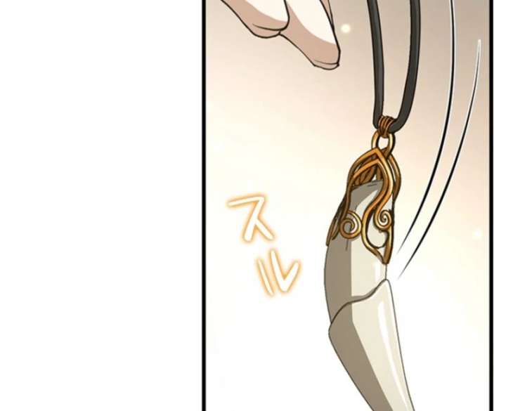 I Became a Genius at the Academy in a World Where Magic Reigns Supreme Chapter 20 329 43