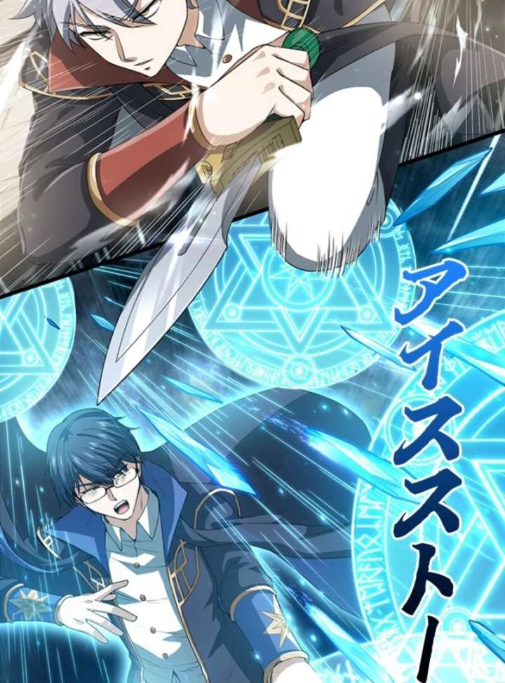 I Became a Genius at the Academy in a World Where Magic Reigns Supreme Chapter 20 370 84