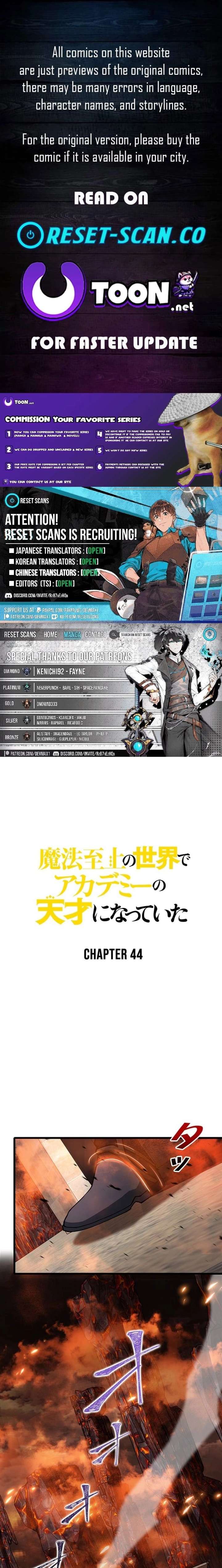 I Became a Genius at the Academy in a World Where Magic Reigns Supreme Chapter 44 59 001