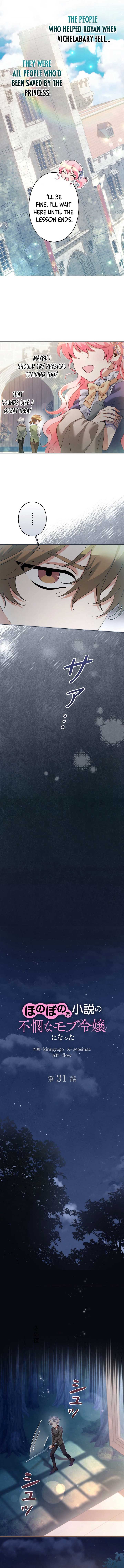 I Became a Miserable Extra in a Healing-Genre Novel Chapter 31 43 06