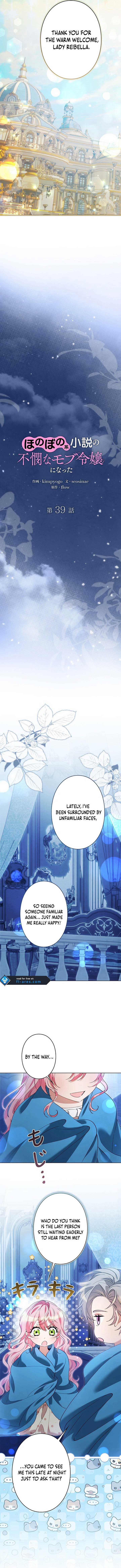 I Became a Miserable Extra in a Healing-Genre Novel Chapter 39 54 05