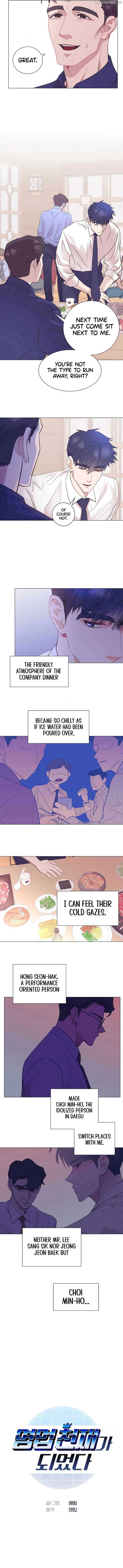 I Became a Sales Prodigy Chapter 35 46 03