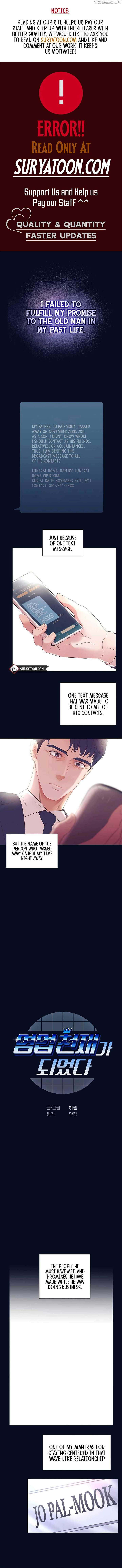 I Became a Sales Prodigy Chapter 8 35 1