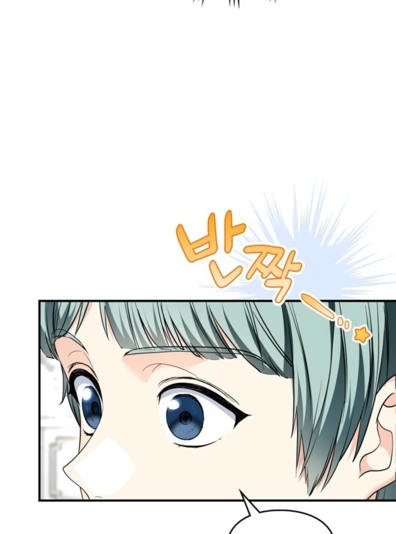 I Became A Squirrel Saving The Villain Chapter 44 402 014