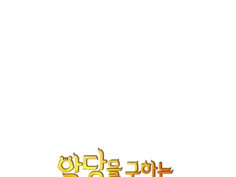 I Became A Squirrel Saving The Villain Chapter 44 421 033