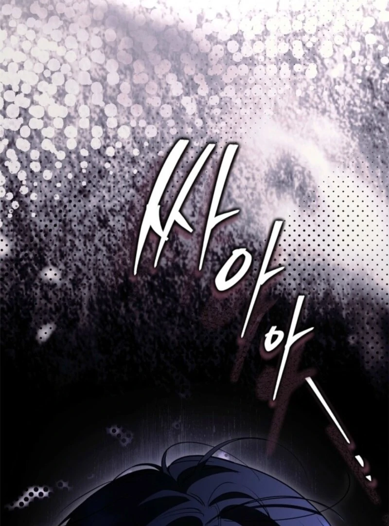 I Became A Squirrel Saving The Villain Chapter 46 382 039