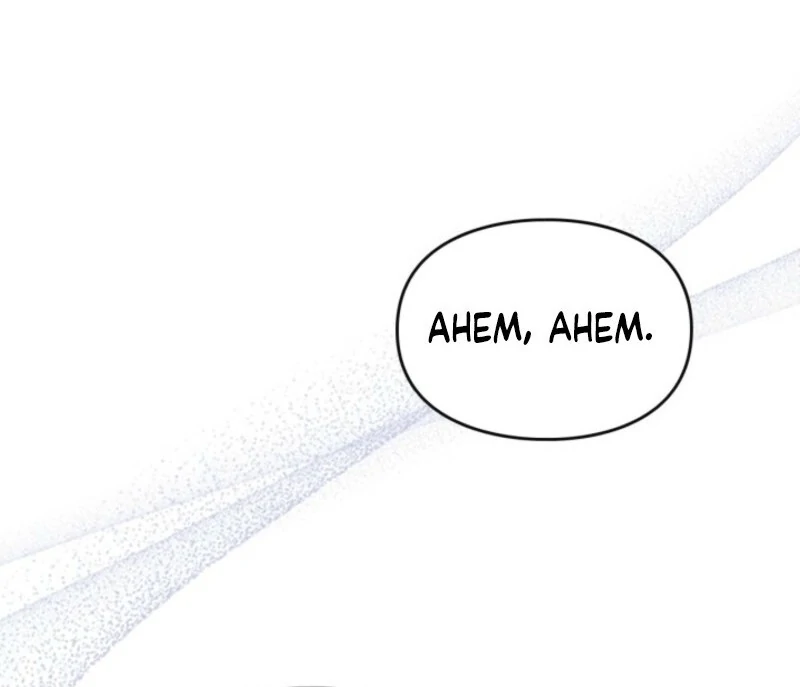 I Became A Squirrel Saving The Villain Chapter 48 457 081