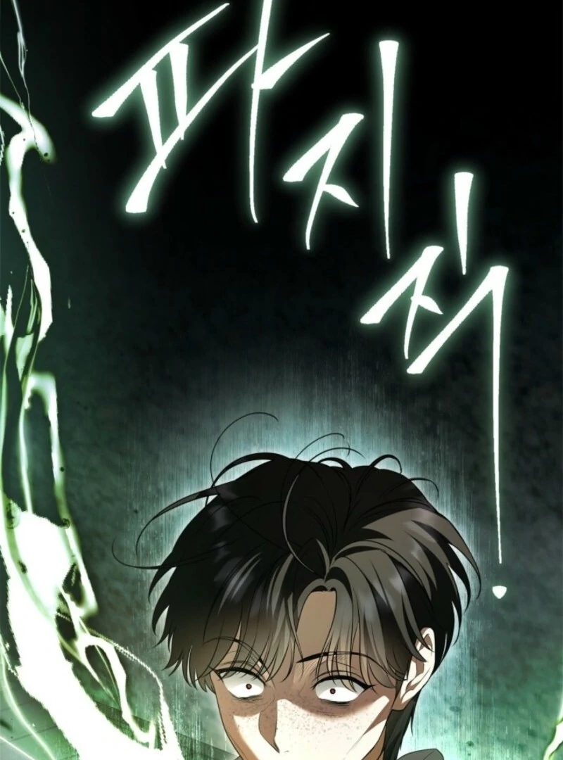 I Became A Squirrel Saving The Villain Chapter 50 483 056