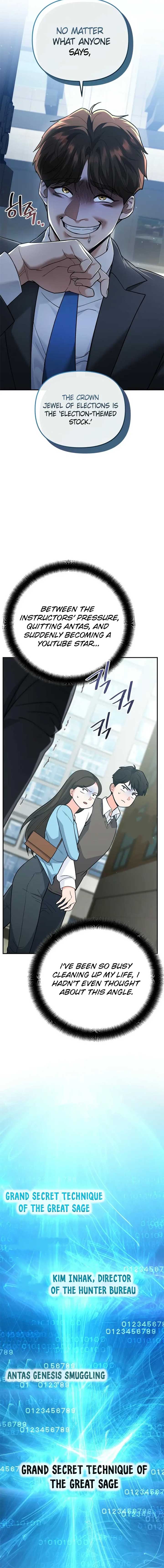 I Became a Swordsmanship Instructor at the Academy Chapter 13 93 08