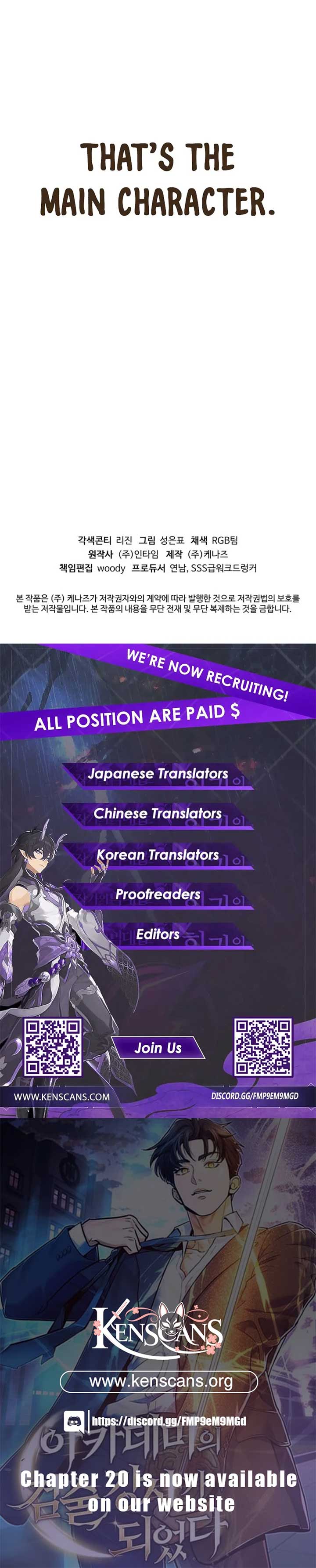 I Became a Swordsmanship Instructor at the Academy Chapter 14 107 25