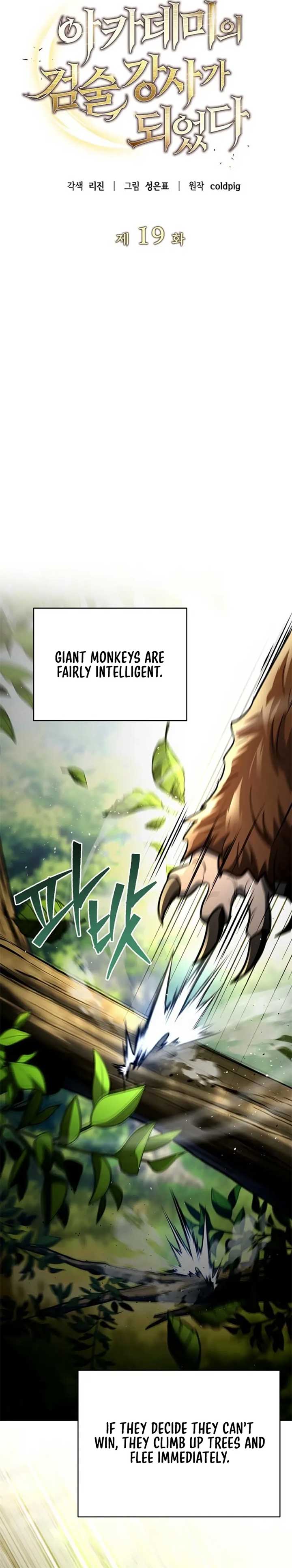 I Became a Swordsmanship Instructor at the Academy Chapter 19 97 06