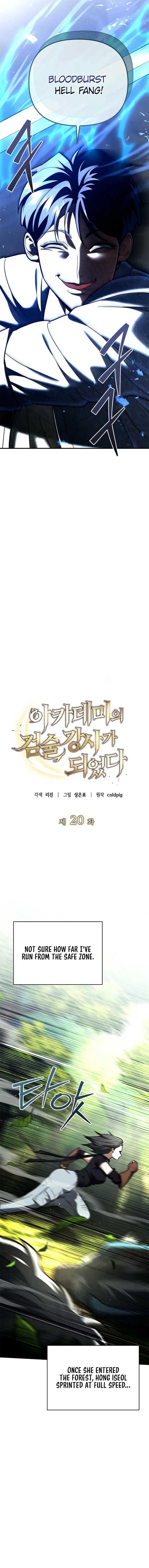 I Became a Swordsmanship Instructor at the Academy Chapter 20 78 02