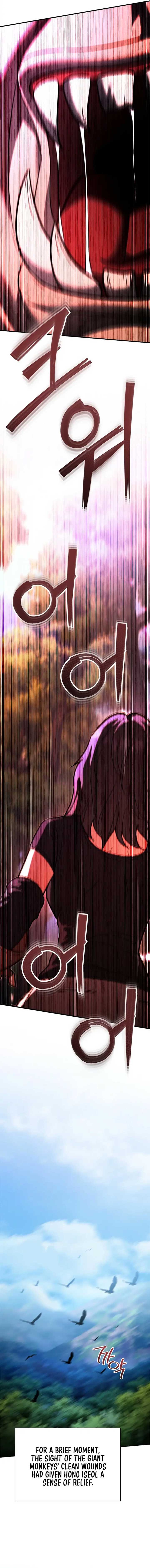 I Became a Swordsmanship Instructor at the Academy Chapter 20 83 07