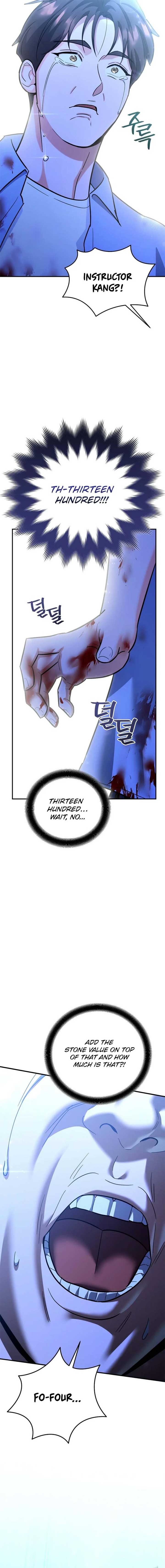 I Became a Swordsmanship Instructor at the Academy Chapter 21 90 14