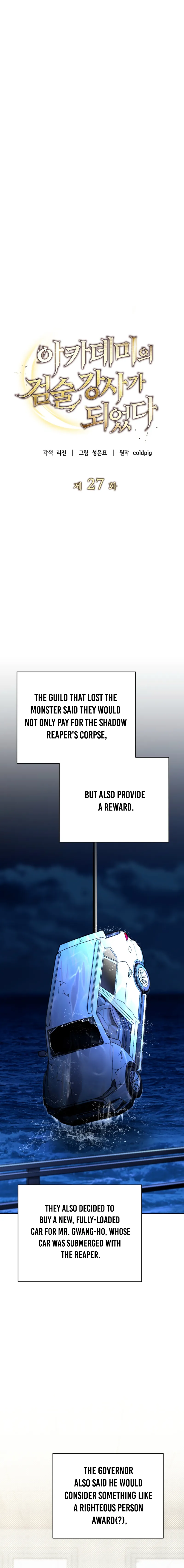 I Became a Swordsmanship Instructor at the Academy Chapter 27 96 11