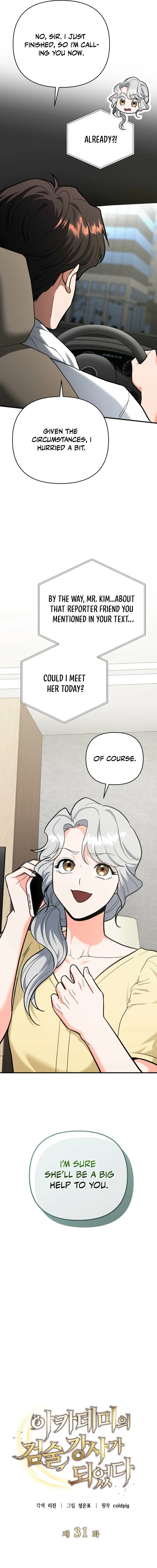 I Became a Swordsmanship Instructor at the Academy Chapter 31 101 07