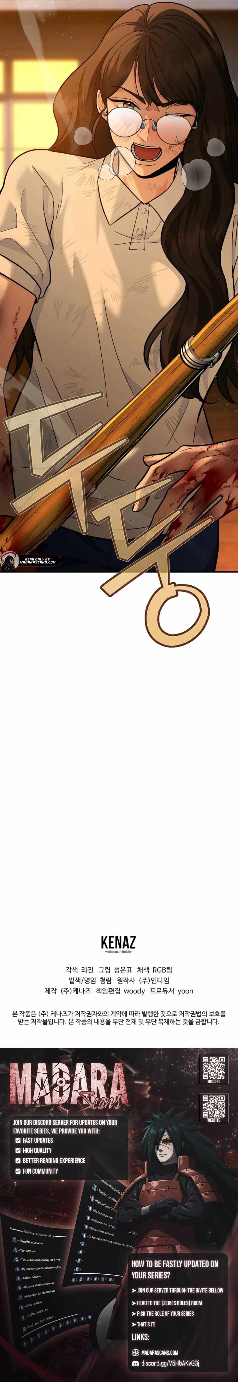 I Became a Swordsmanship Instructor at the Academy Chapter 33 99 23