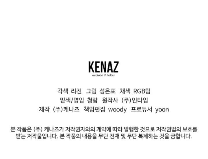 I Became a Swordsmanship Instructor at the Academy Chapter 37 879 218