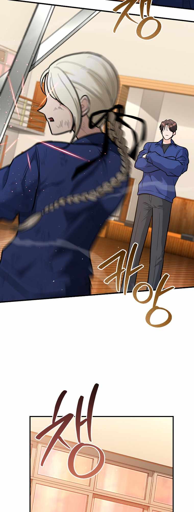 I Became a Swordsmanship Instructor at the Academy Chapter 40 279 35