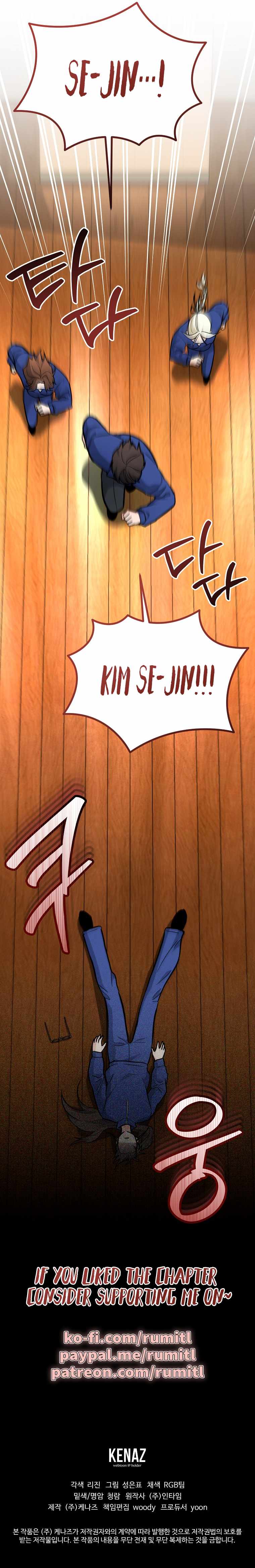 I Became a Swordsmanship Instructor at the Academy Chapter 40 323 79