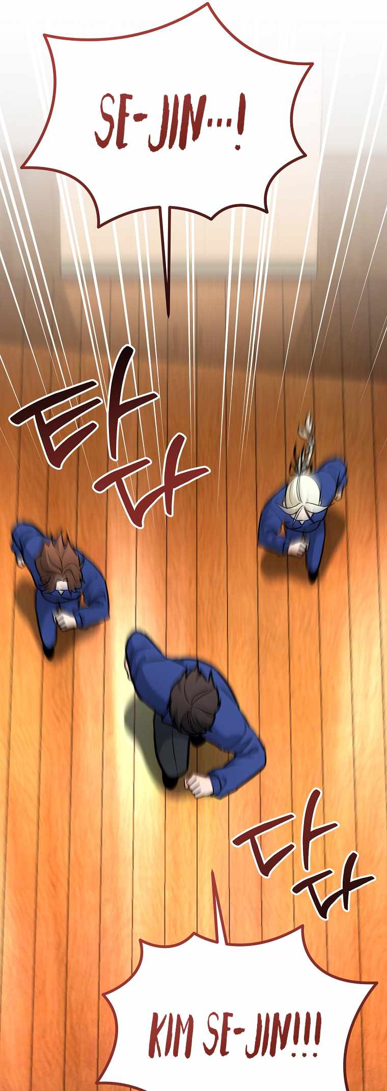 I Became a Swordsmanship Instructor at the Academy Chapter 41 250 06