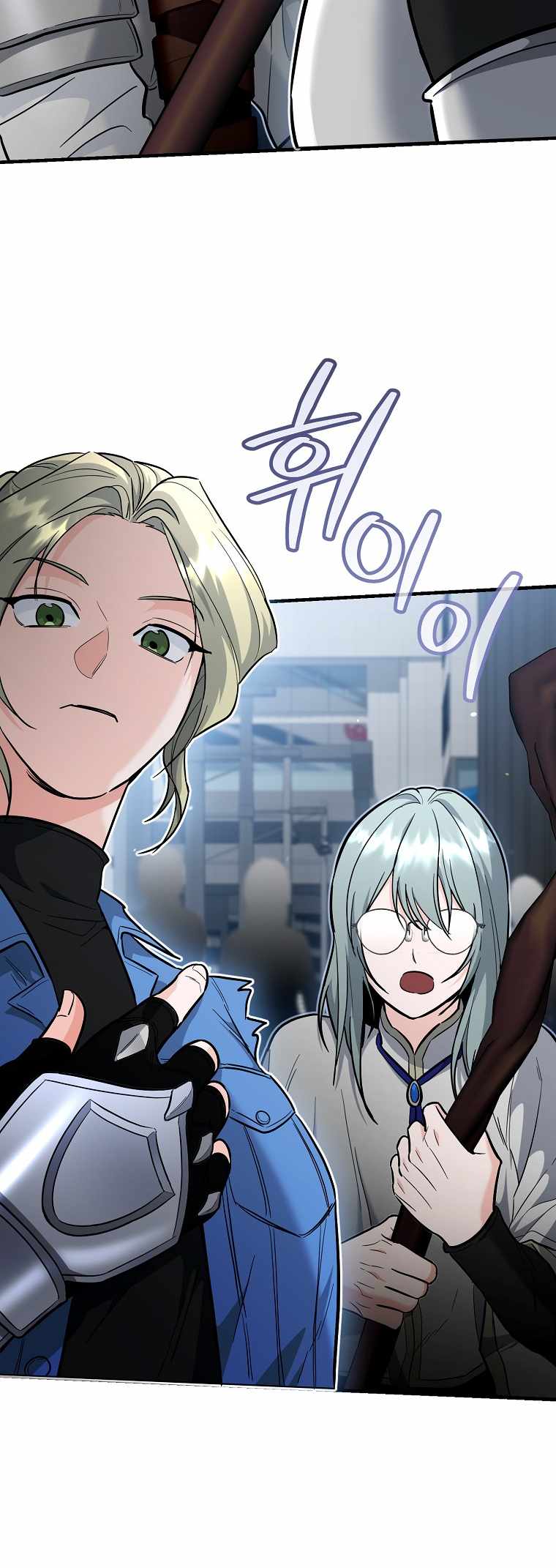 I Became a Swordsmanship Instructor at the Academy Chapter 41 309 65