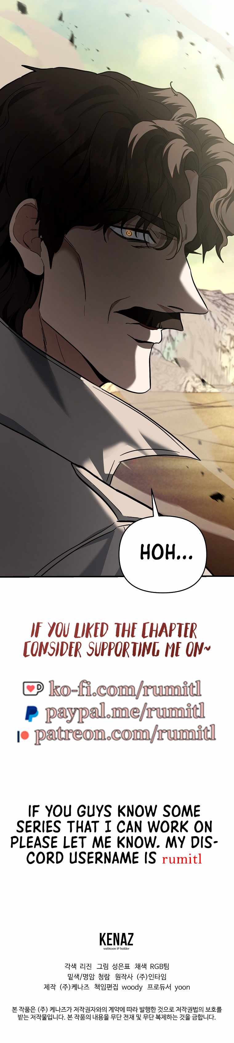 I Became a Swordsmanship Instructor at the Academy Chapter 42 307 75