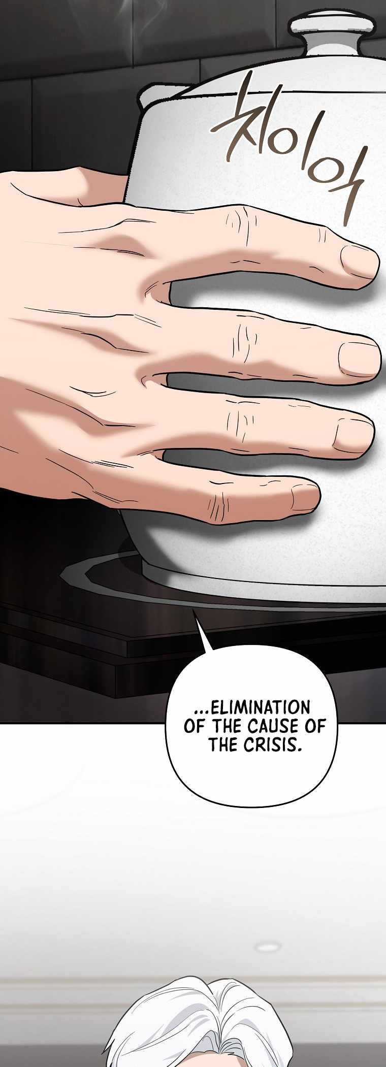 I Became a Swordsmanship Instructor at the Academy Chapter 43 330 71