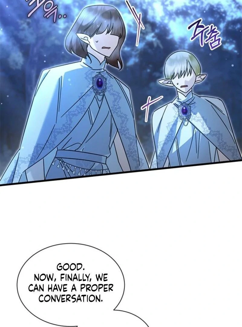 I Became a Tyrant’s Maid Chapter 77 445 033